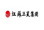 三笑集團